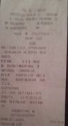 IMG-20250113-235801-932