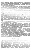 1958-91