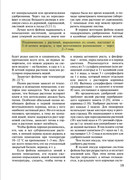 Plodovy-sad-v-komnate-2002-20