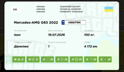 Znimok-ekrana-2026-07-30-061638
