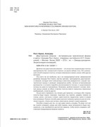 g-D83-Fr-O71-Fqd9-272