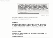 jie-tu-2026-04-24-shang-wu10-34-57