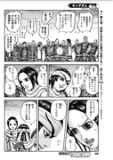 yangujanpu-2021nian-No-3haopeji068