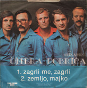 Serif Konjevic - Diskografija Omot2