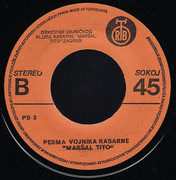 Djordje Balasevic - Diskografija Omot-4