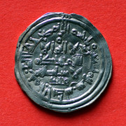 Dírham de Hixam II, 390 H, al-Ándalus. IMG-2025