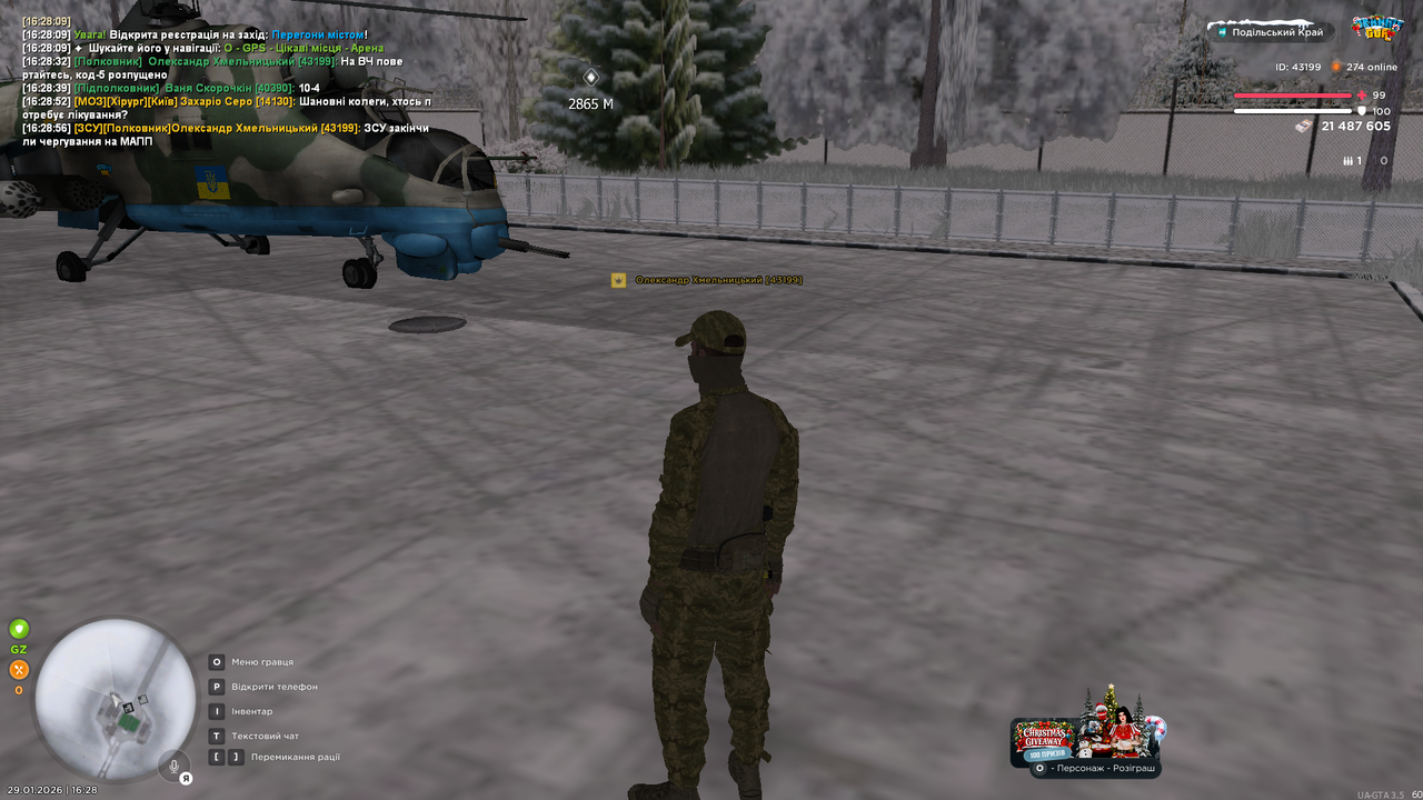 mta screen 2026 01 29 16 28 57