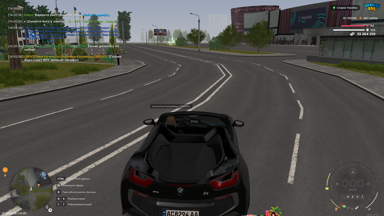 UKRAINE GTA 17 08 2026 14 20 42