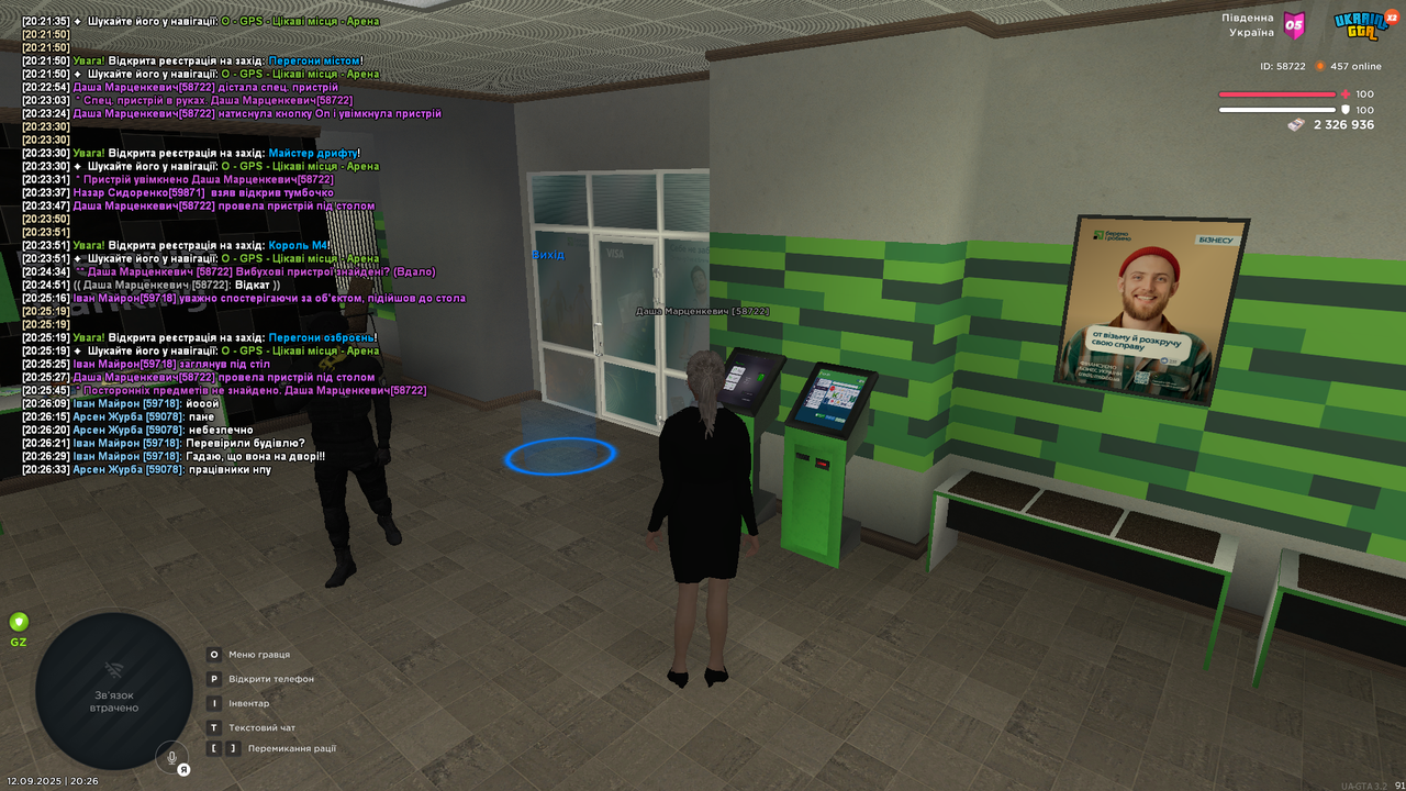 mta-screen_2025-09-12_20-26-34