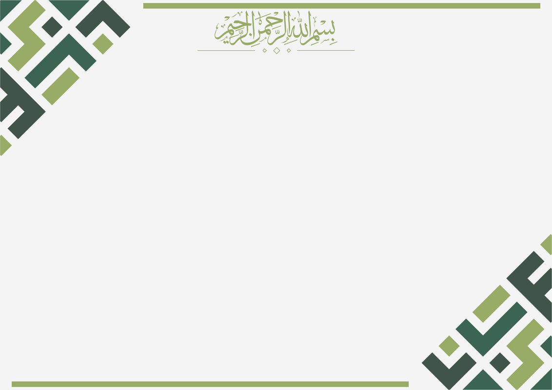 شهادة كلاسيكية