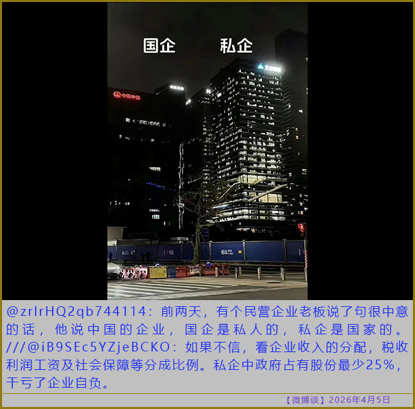 https://i.postimg.cc/DZ0Bx4z8/20260405-bt-(1).jpg