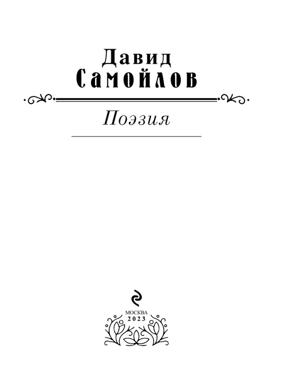 ITD000000001349922-page-0003