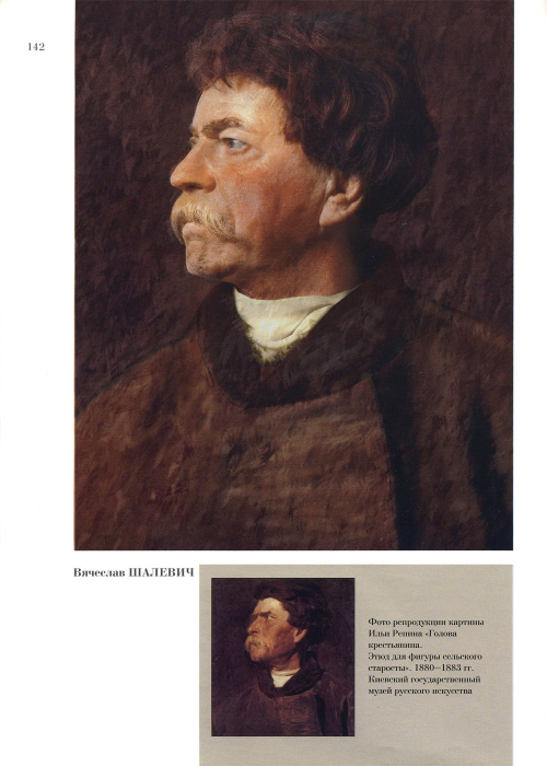 Rozhdestvenskaja-Jekaterina-Chastnaja-kollekcija-77-152-page-0066