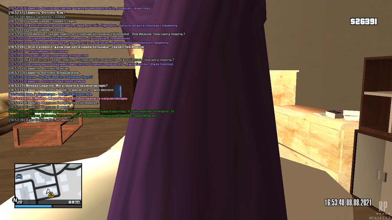 mta-screen_2021-08-08_17-53-40