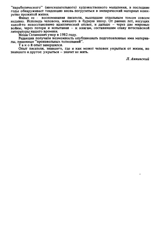 p0015