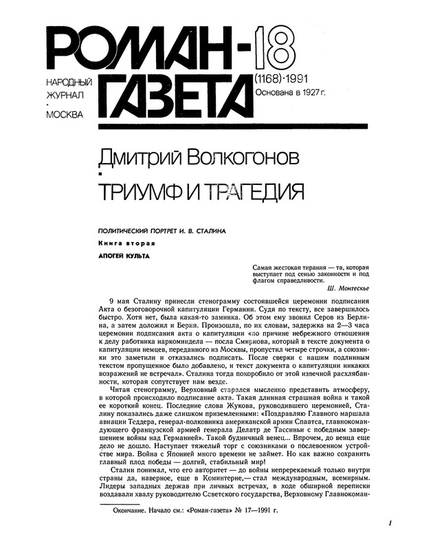 p0003