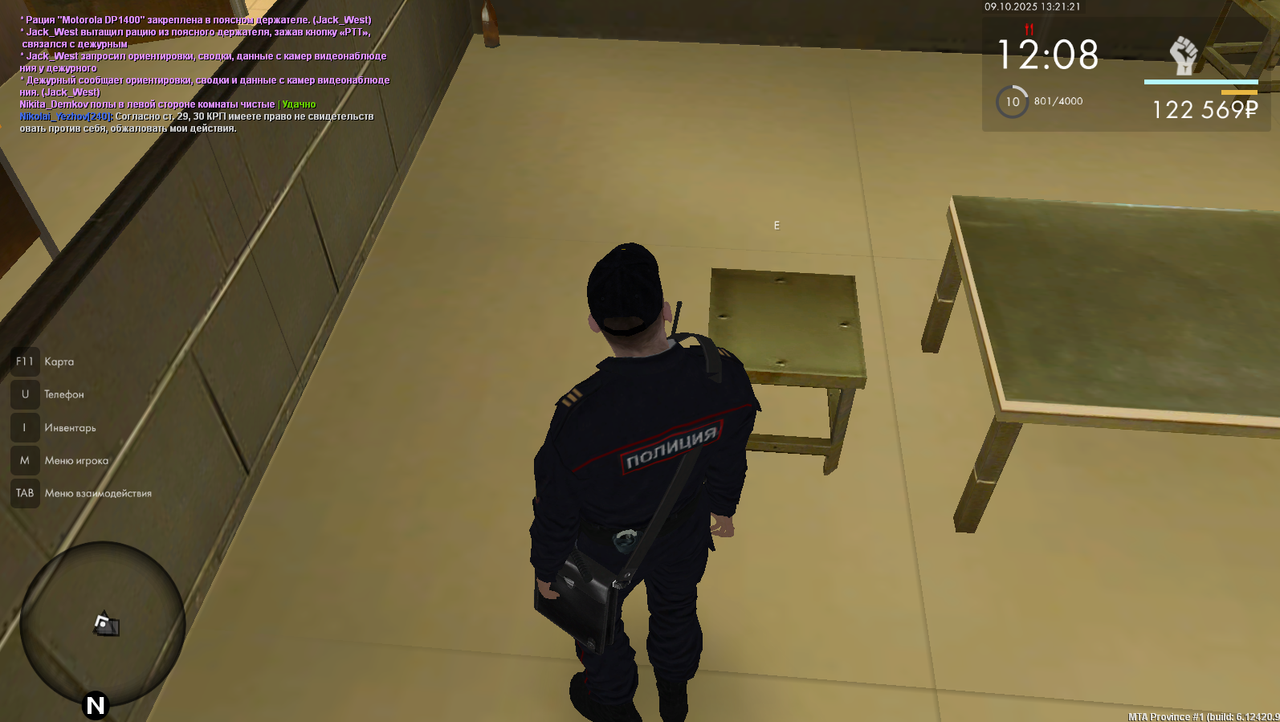 Снимок экрана 2025-10-09 132123