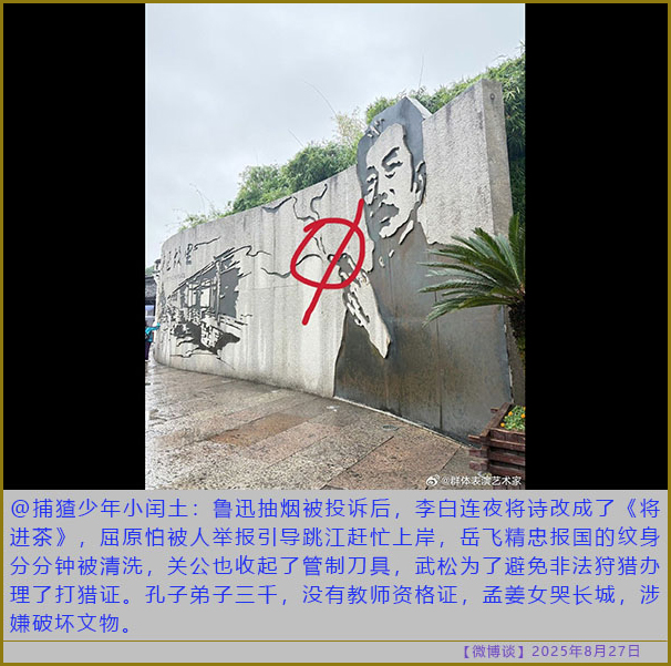 https://i.postimg.cc/DZ0fPsdR/20250827-bt-7.jpg