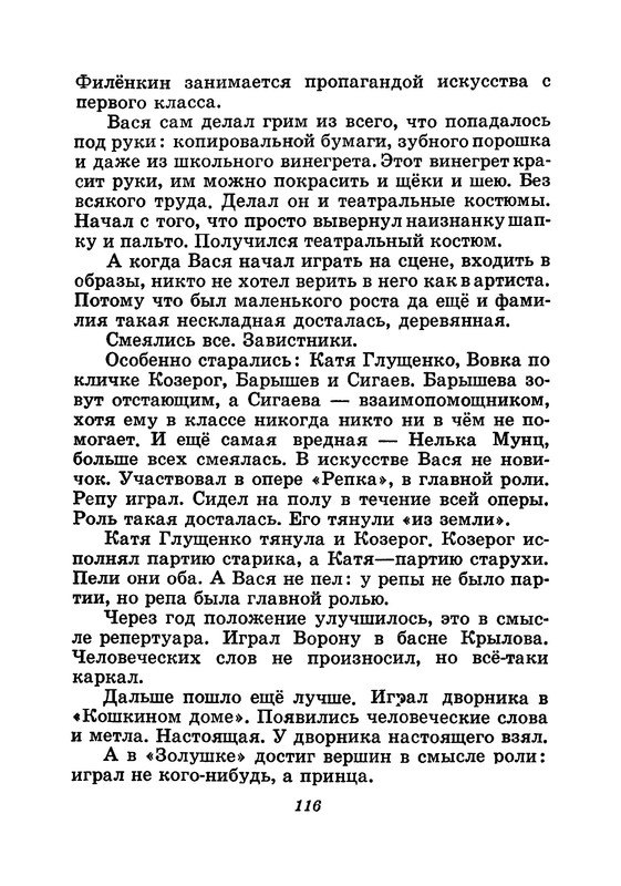 p0119