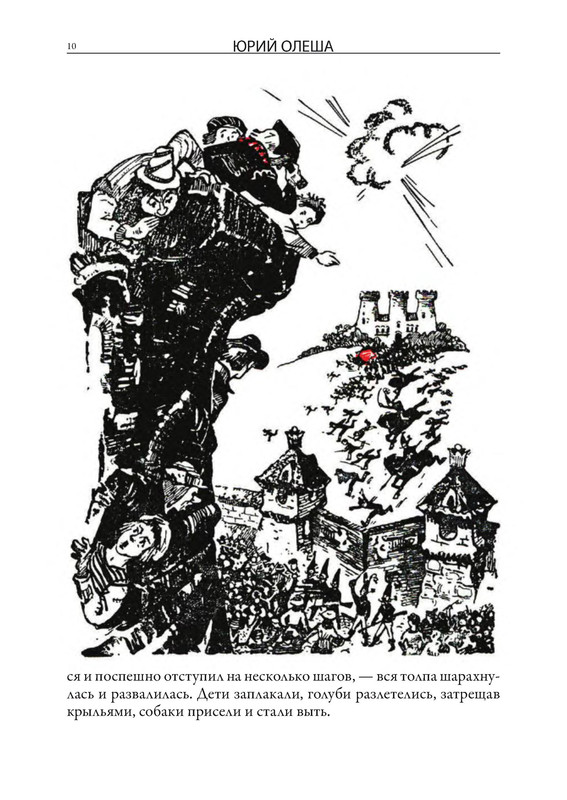 p0011
