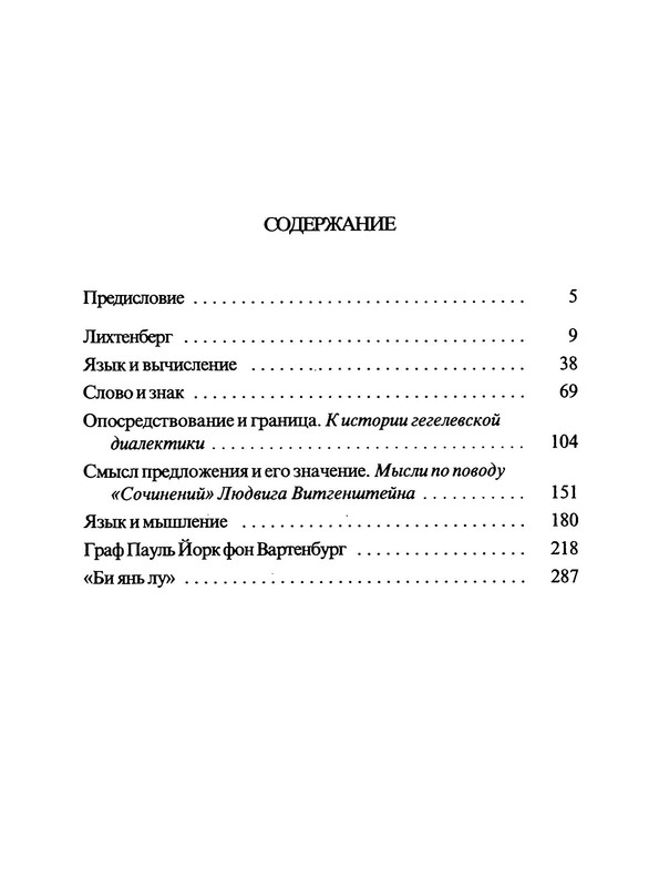 p0011