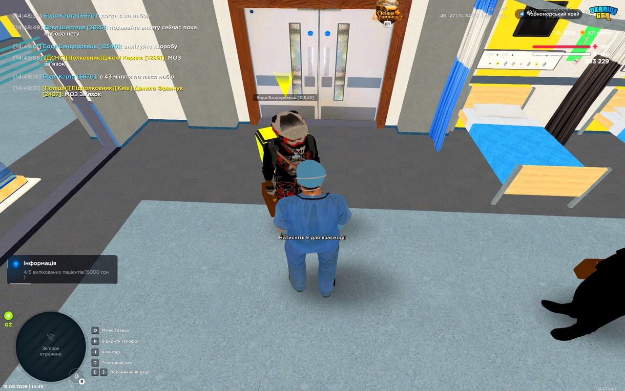 UKRAINE GTA 15 09 2026 14 49 36