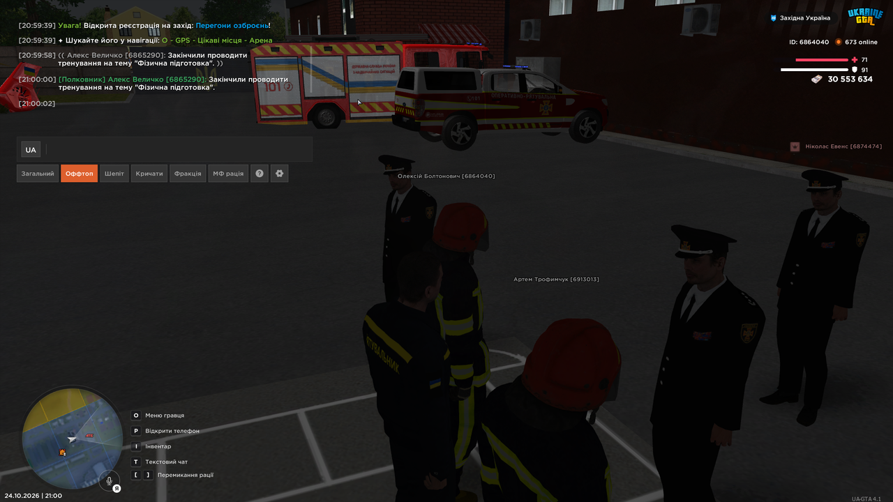UKRAINE GTA 24 10 2026 21 00 44