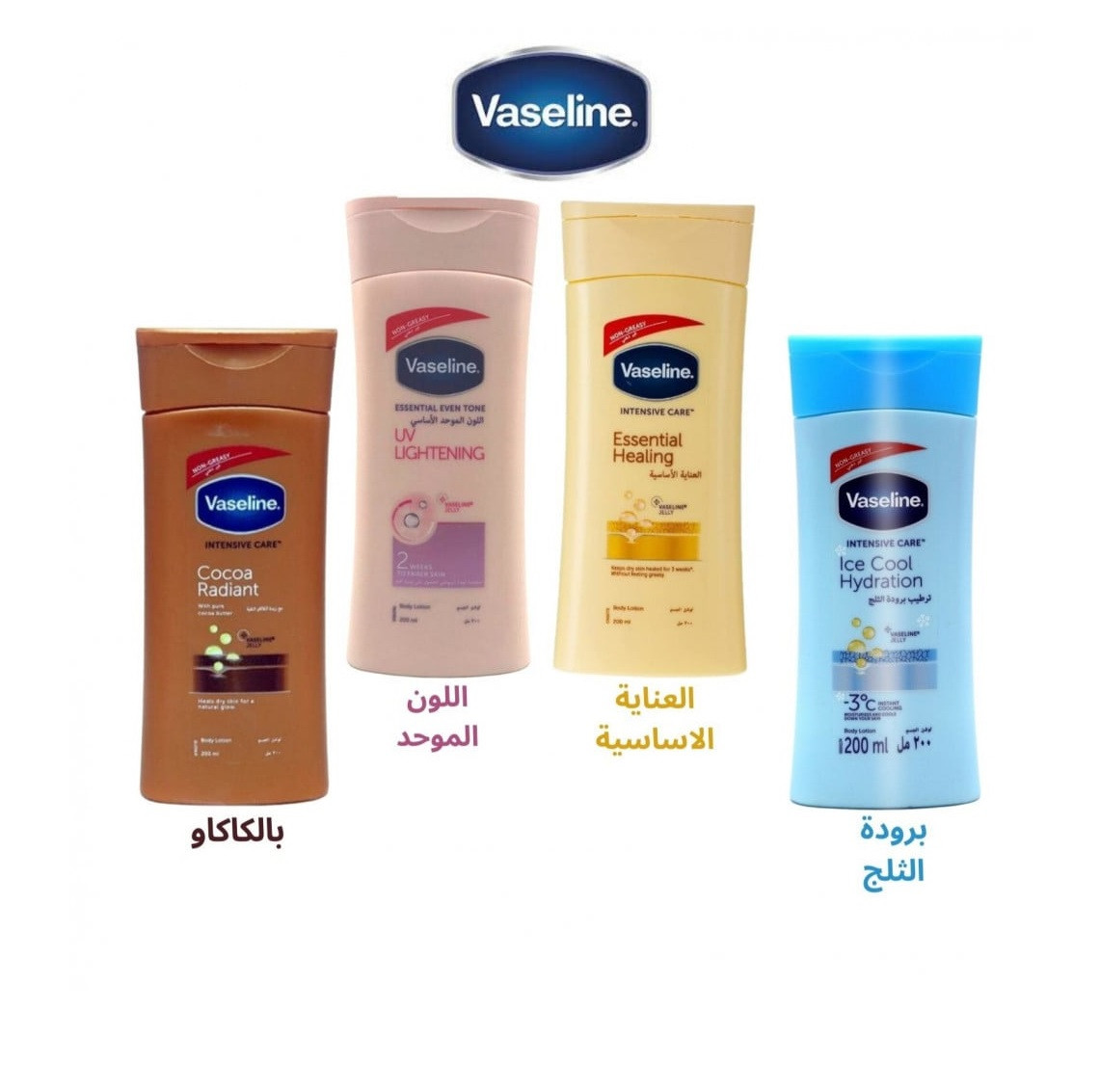 Vaseline20
