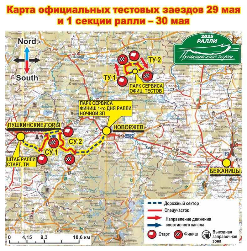 ТУ, 1 секц Пушгоры-2025