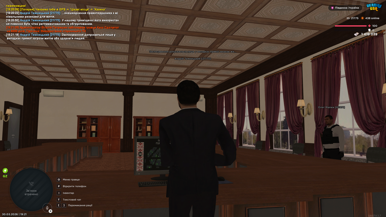 UKRAINE GTA 30 03 2026 19 21 19