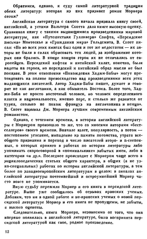 p0011