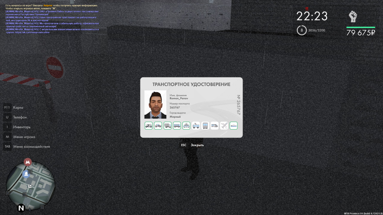 IMG 20251105 161112 655