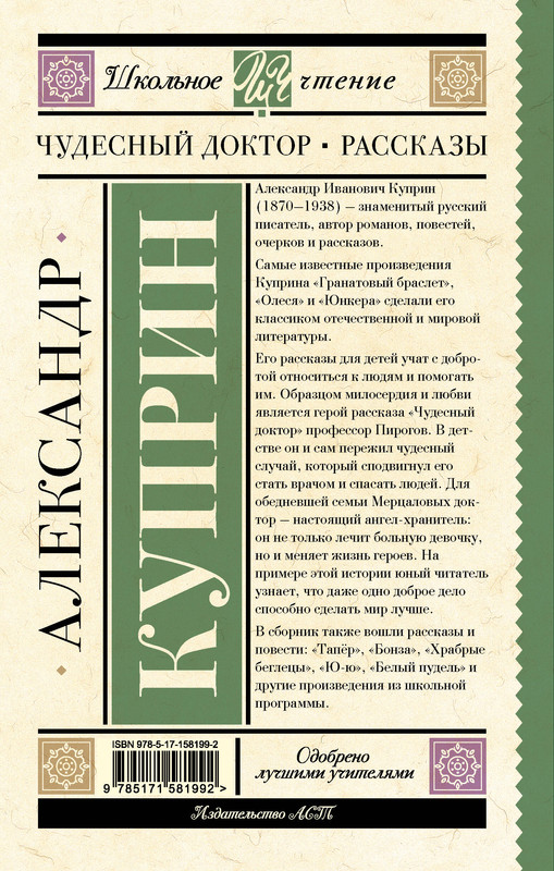 2-cover4