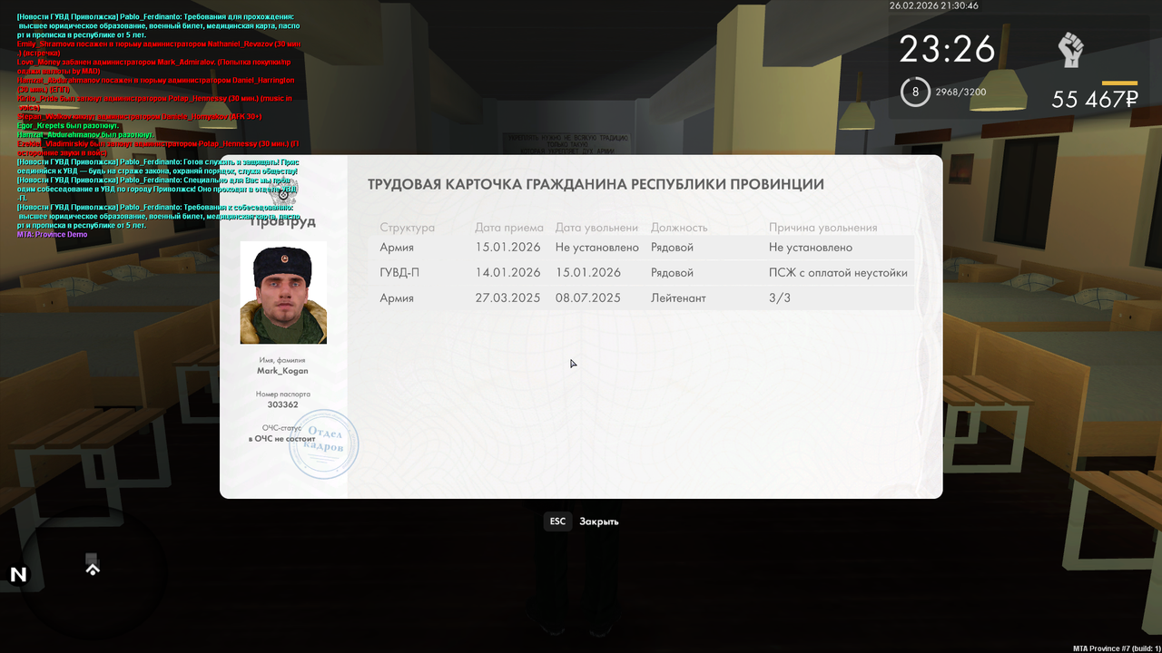 mta screen 2026 02 26 21 30 47