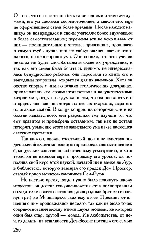 p0261