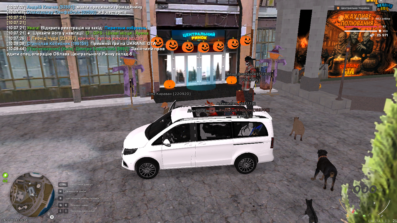mta screen 2025 10 28 10 08 47