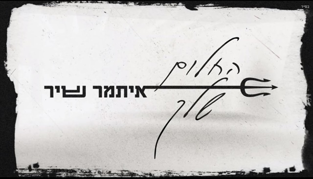 תמונה