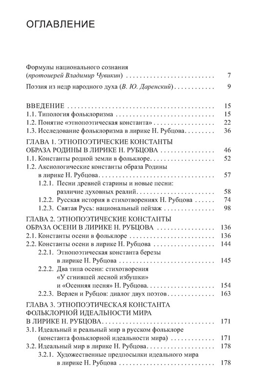 p0005