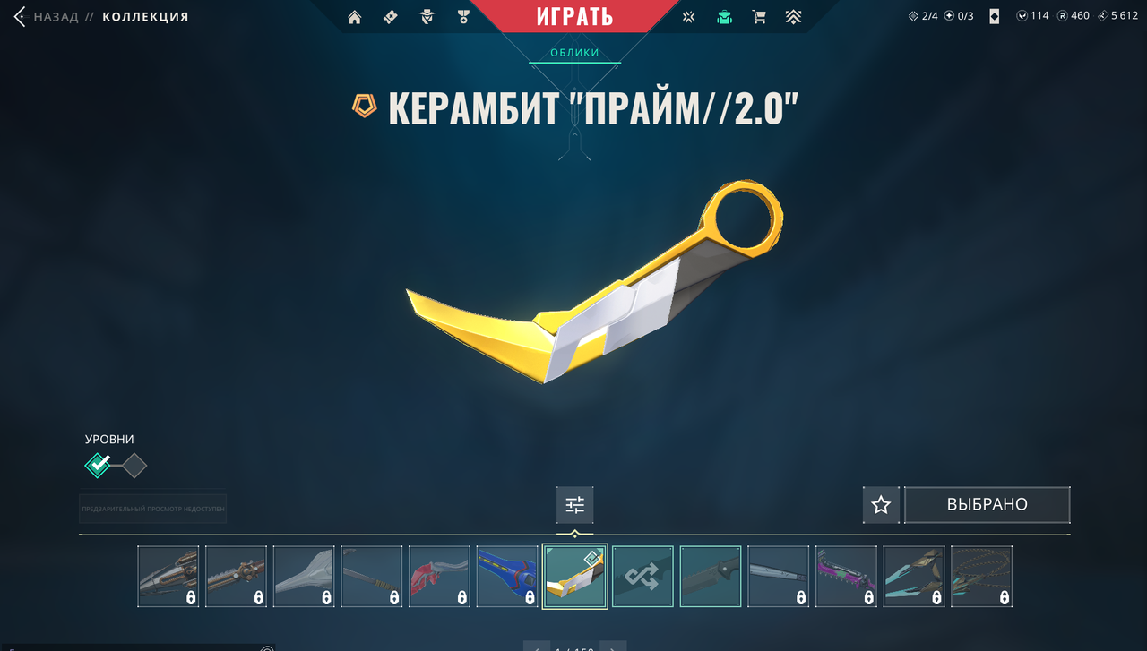 15 Skins: Verified: true | Region: eu | 