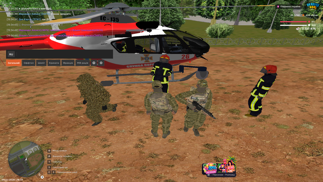 Grand Theft Auto San Andreas Screenshot 2026 07 08 19 34 55 85