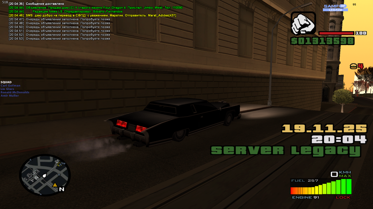 Перевод СФПД