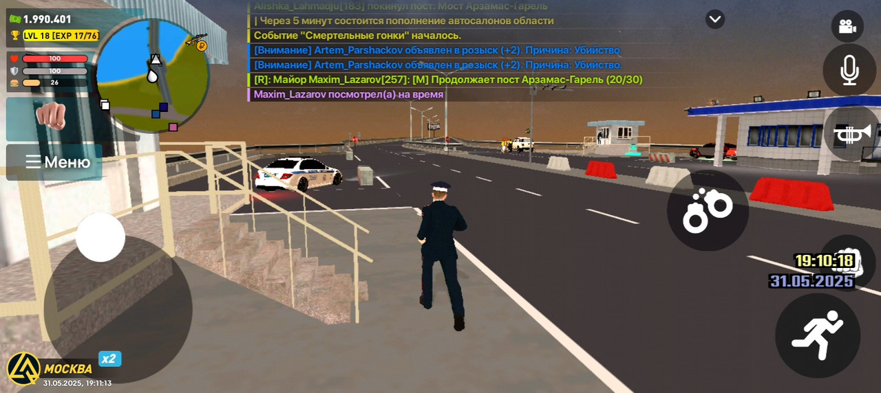 Screenshot_20250531-201543