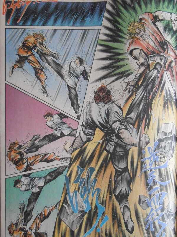 街頭霸王：绝刀