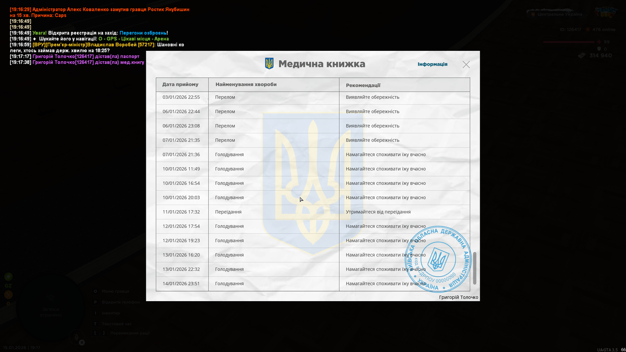 UKRAINE GTA 15 01 2026 19 17 49