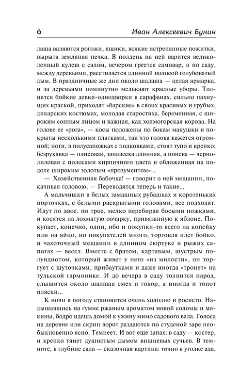 ASE000000000858831 06