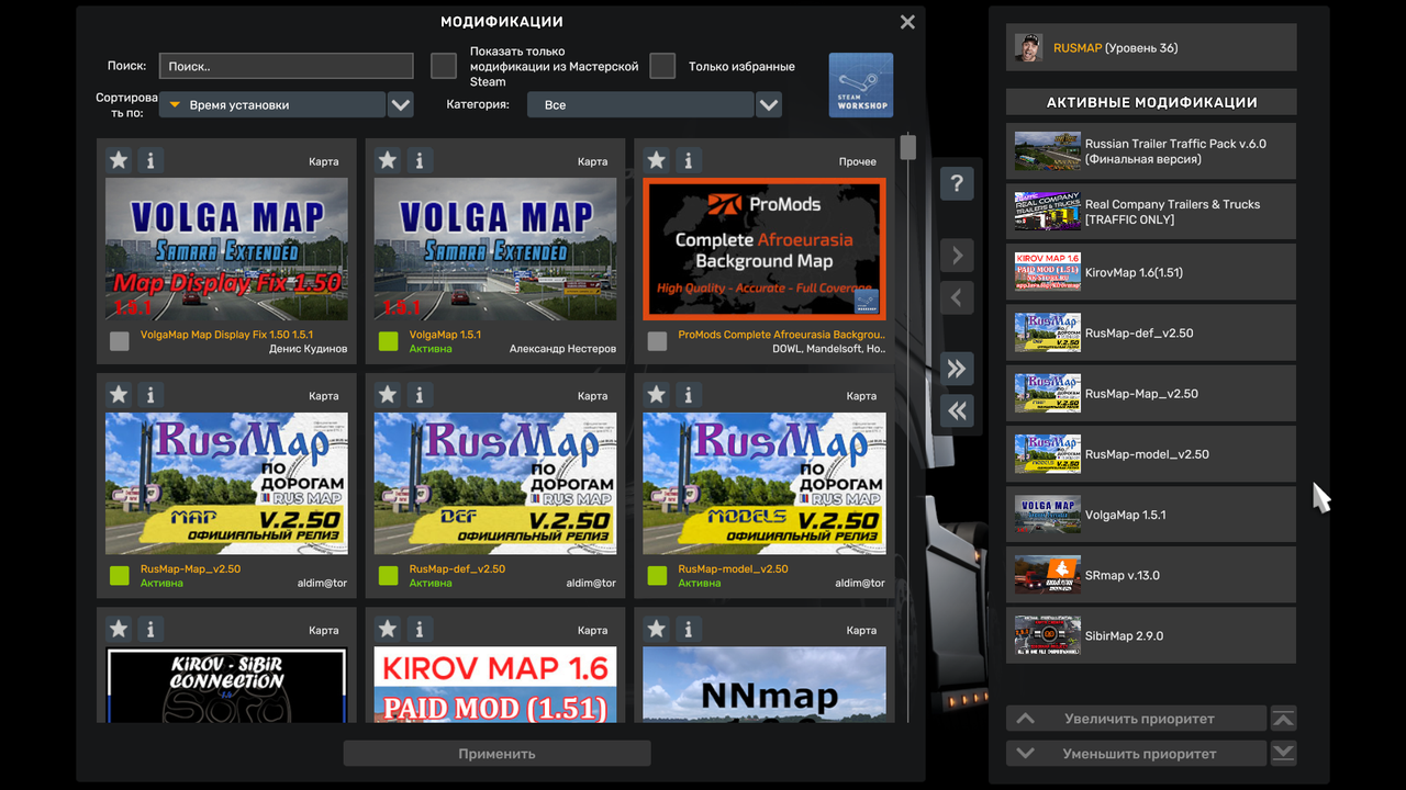 Снимок экрана (6)