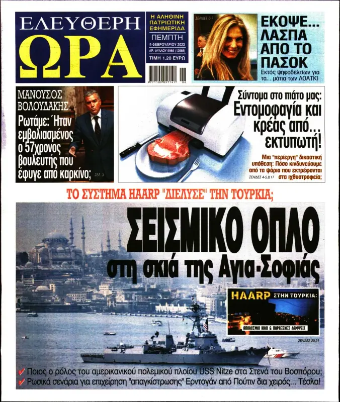 Εικόνα