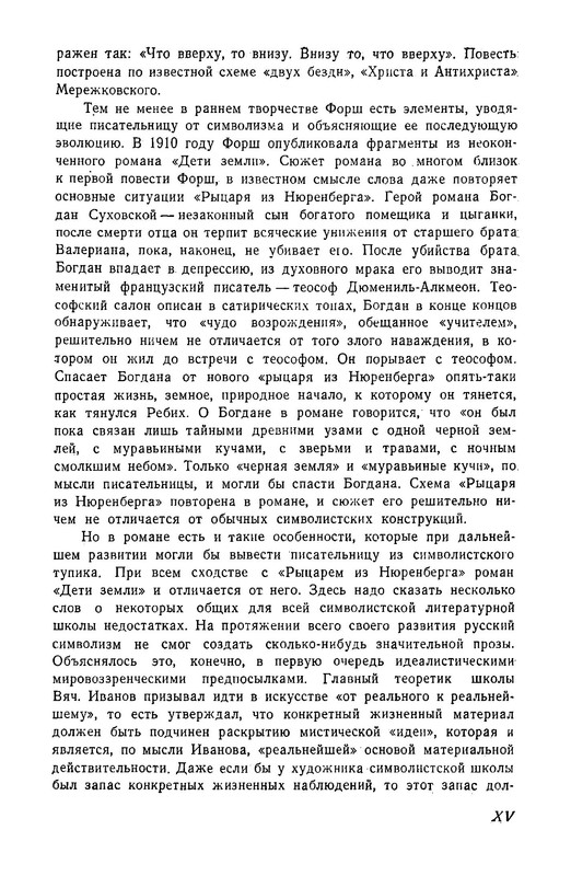 p0017
