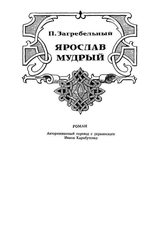 p0117