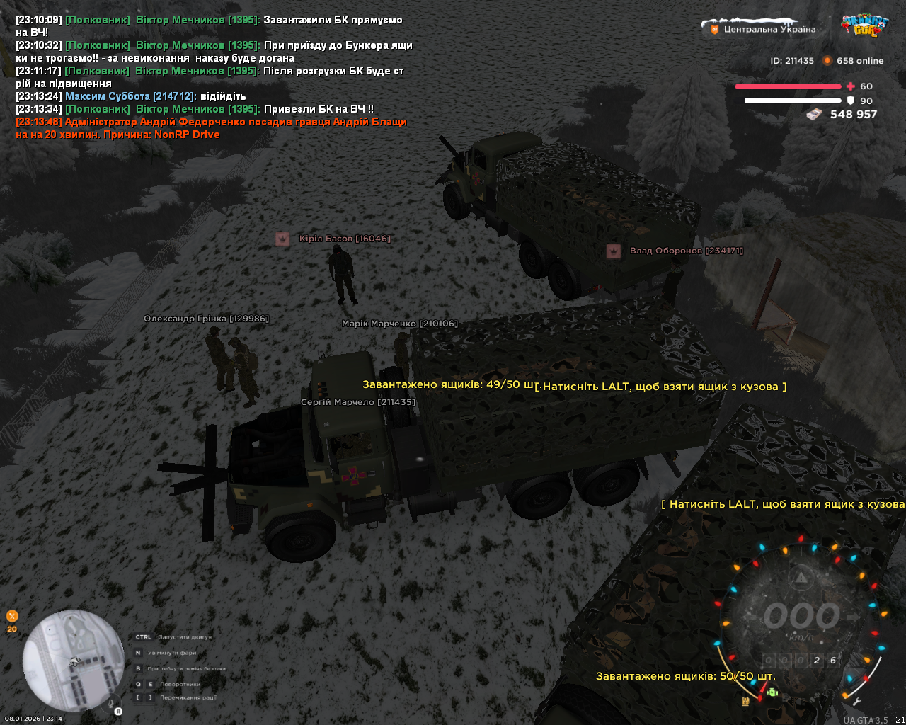 mta screen 2026 01 08 23 14 02